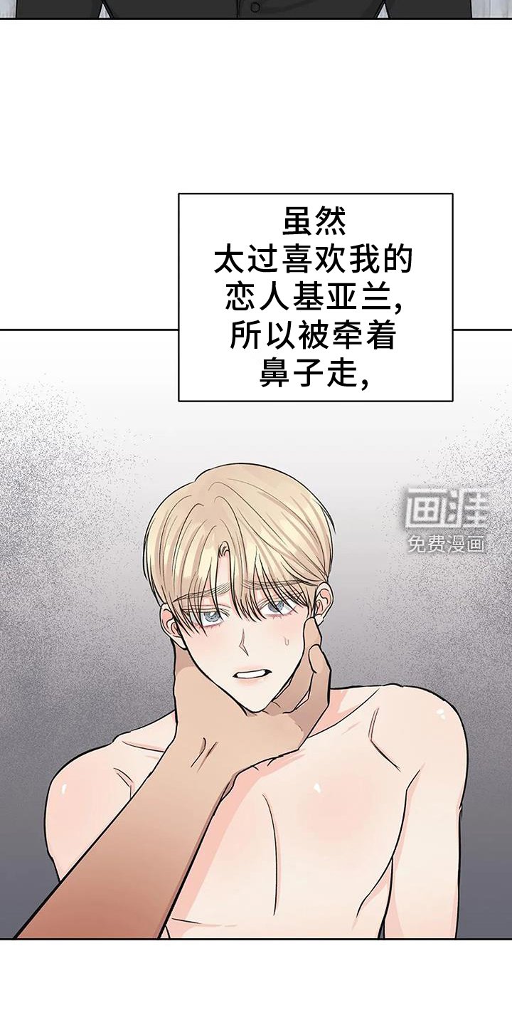 第32章：突发