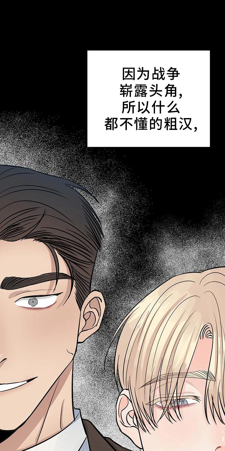 第32章：突发