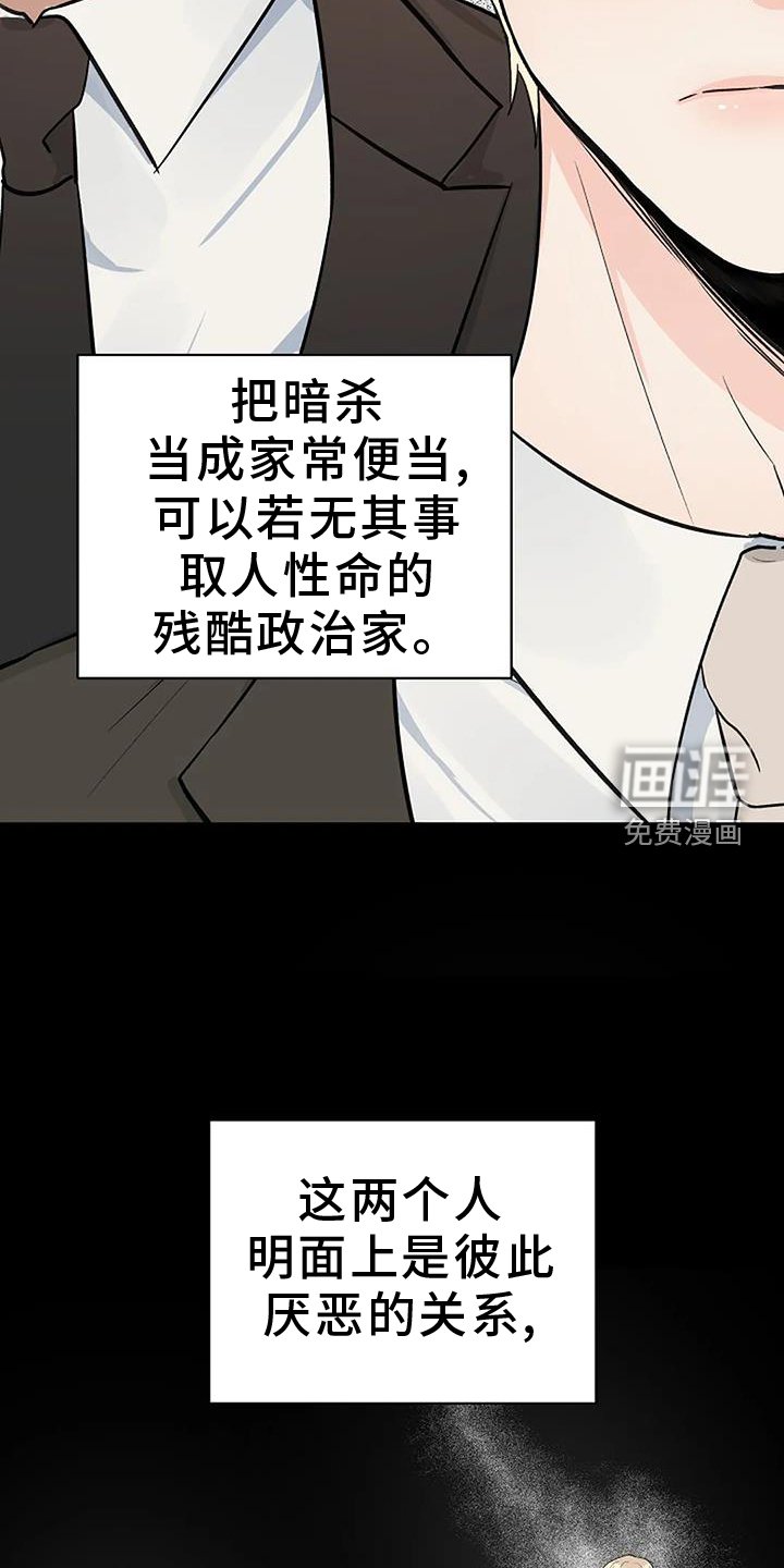 第32章：突发