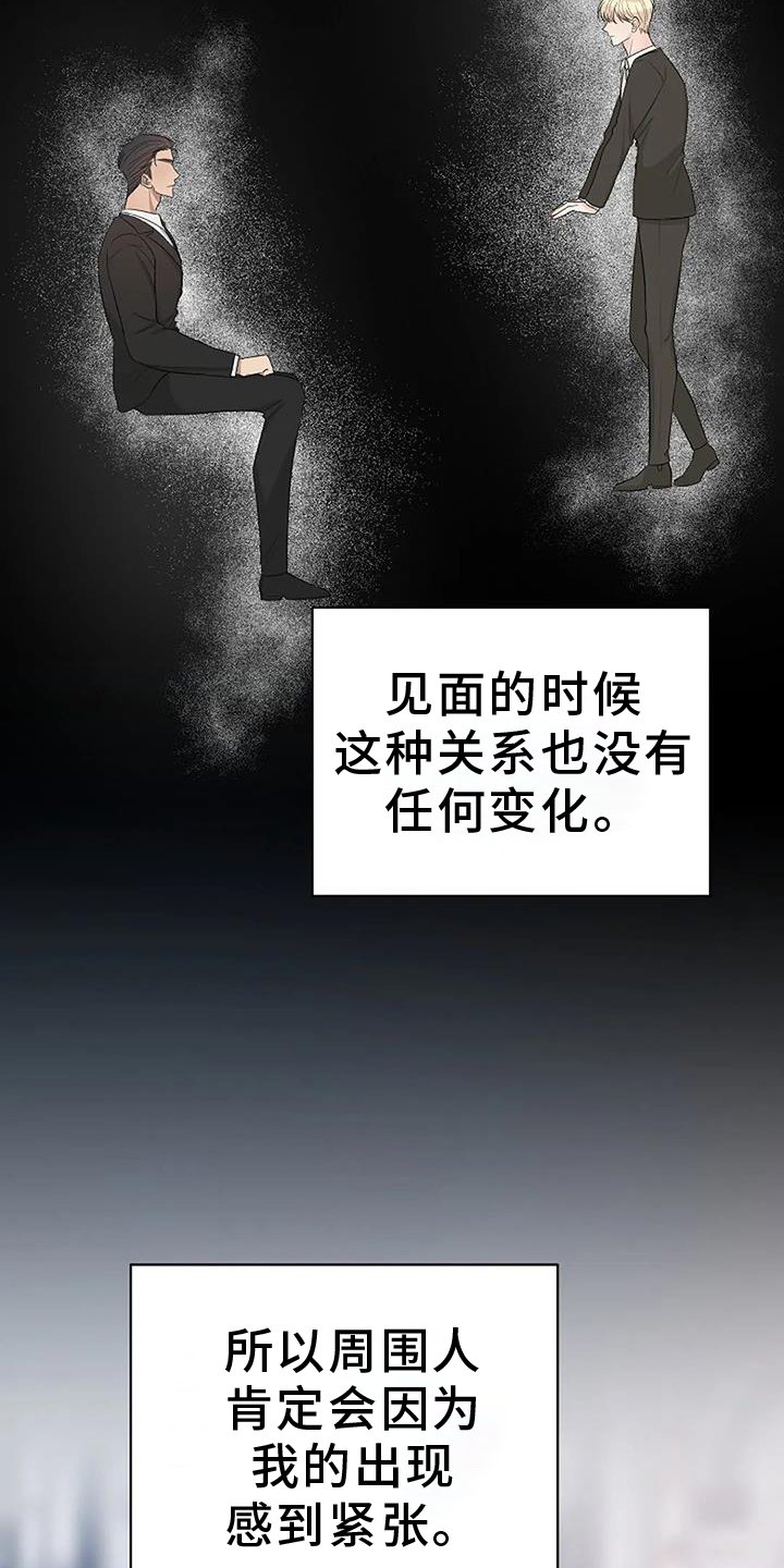 第32章：突发