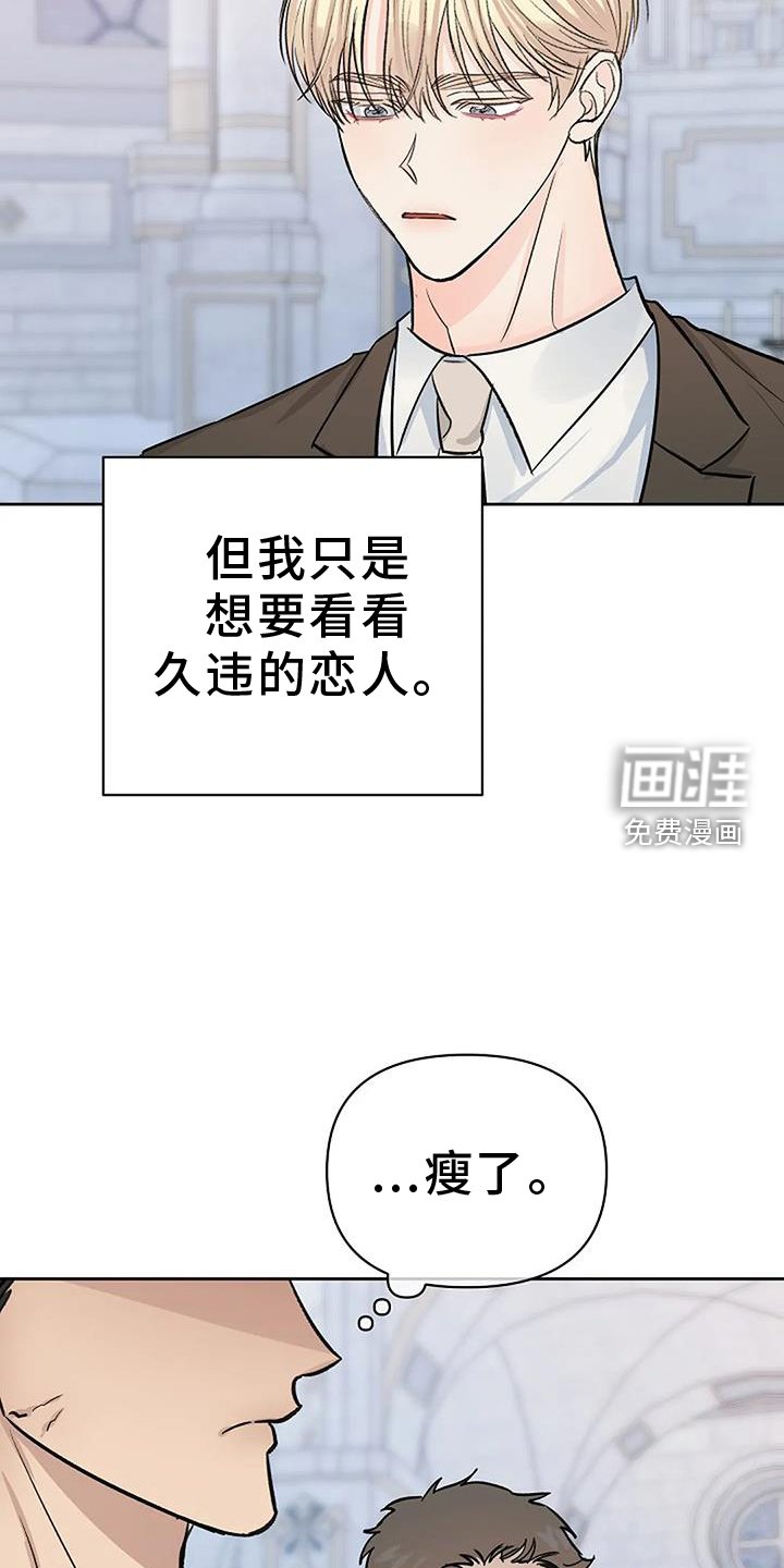 第32章：突发