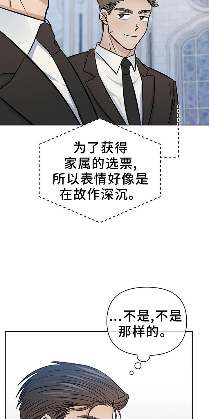 第32章：突发
