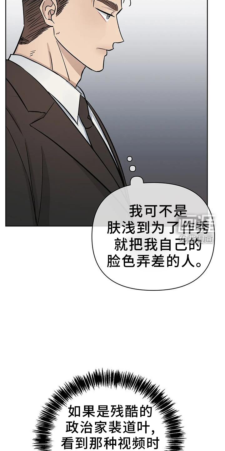 第32章：突发