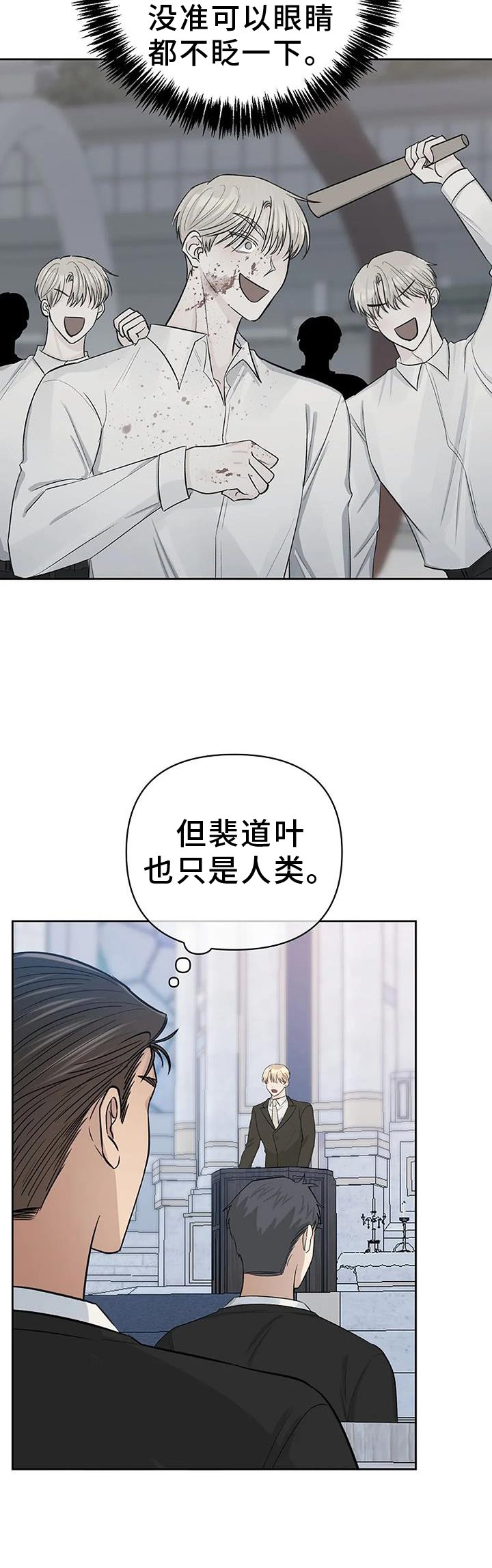 第32章：突发