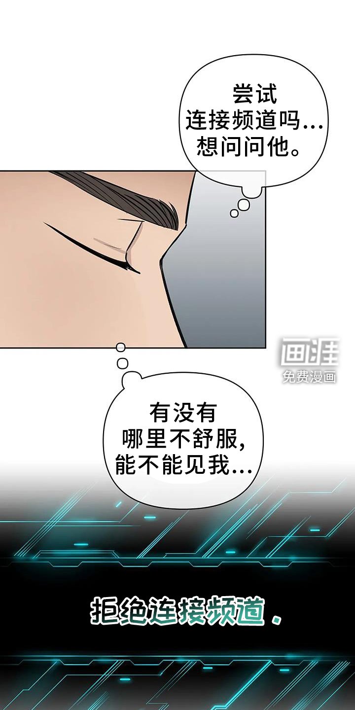 第32章：突发