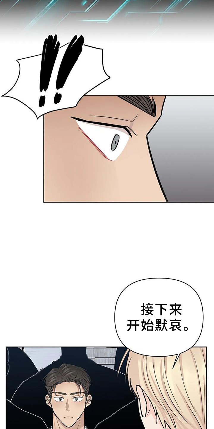 第32章：突发