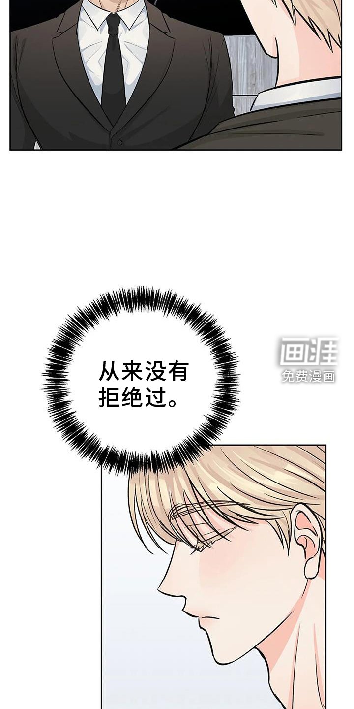 第32章：突发