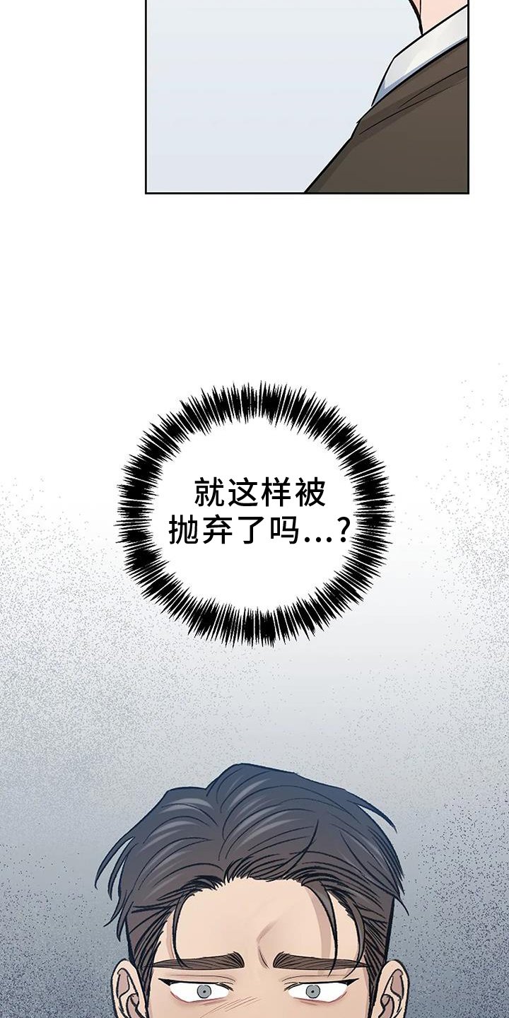 第32章：突发