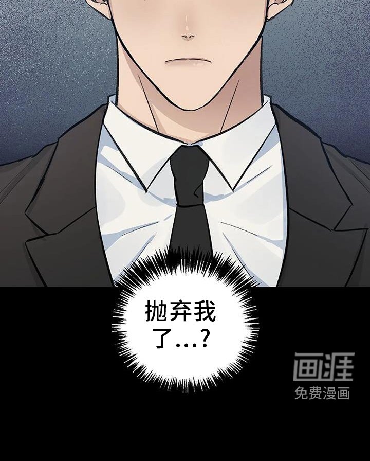 第32章：突发