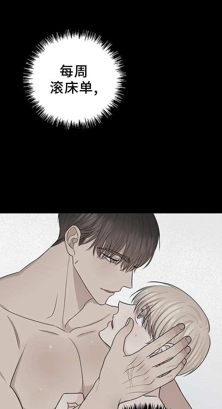 第32章：突发
