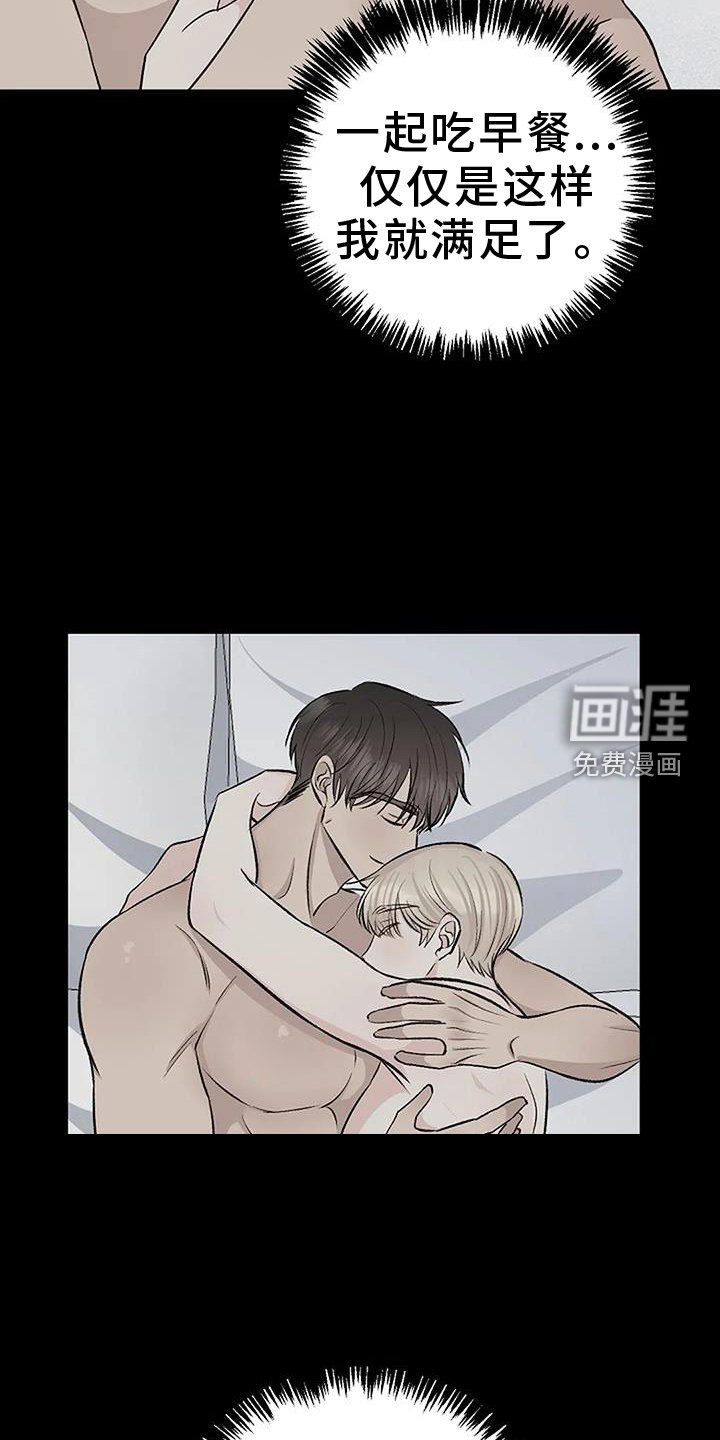 第32章：突发