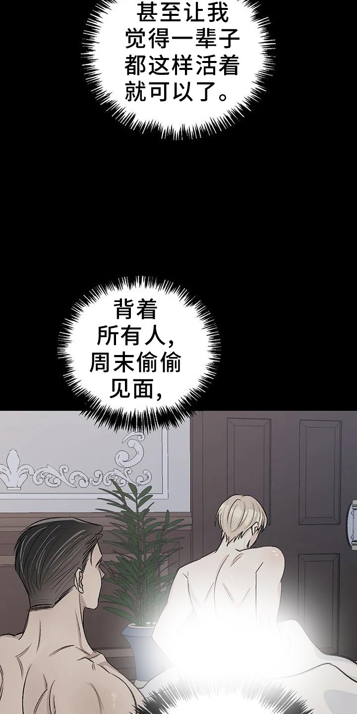 第32章：突发