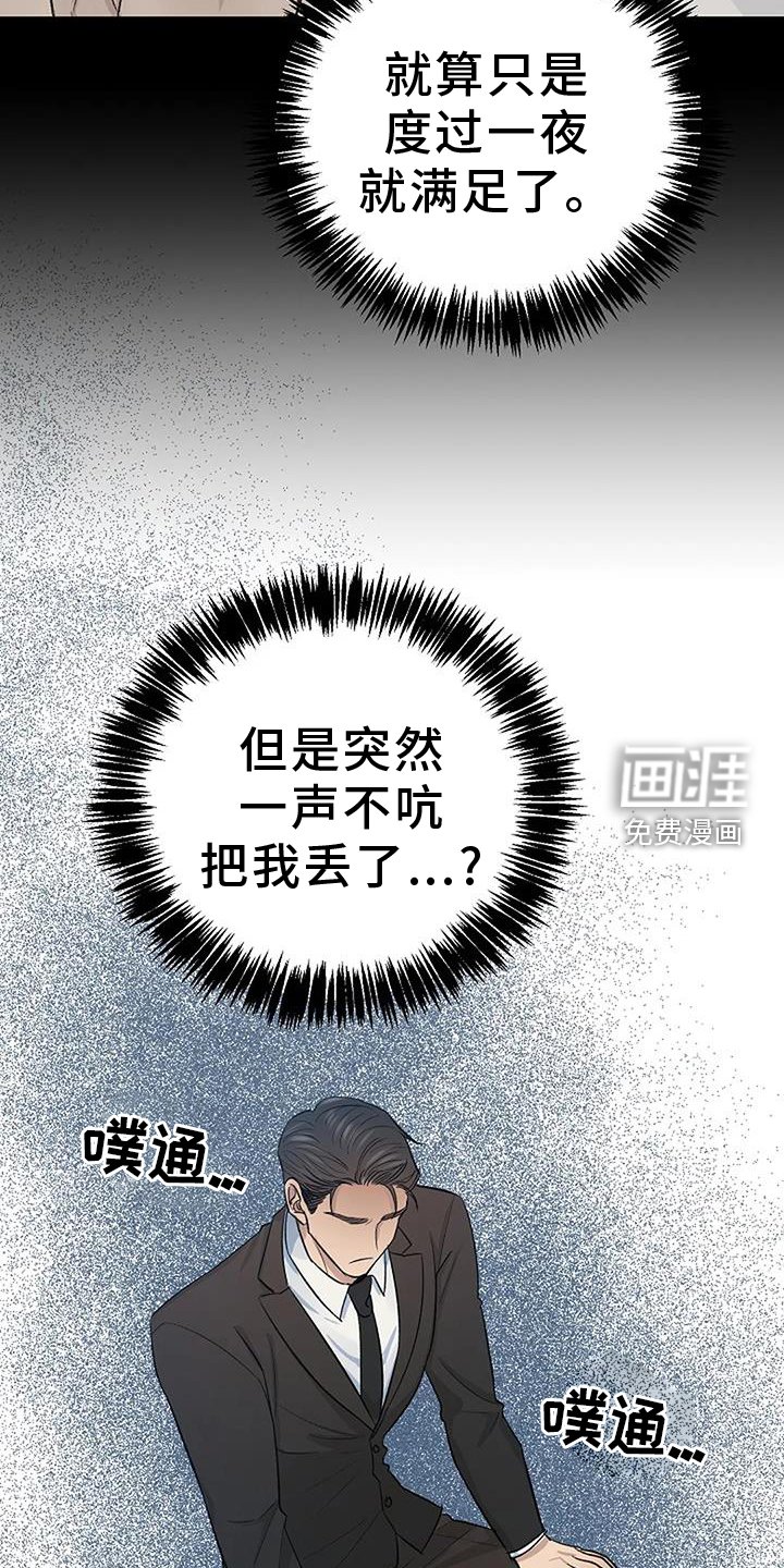 第32章：突发
