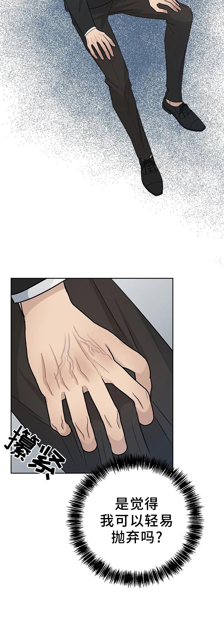 第32章：突发