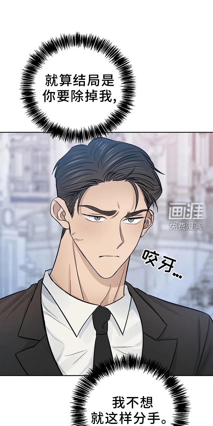 第32章：突发