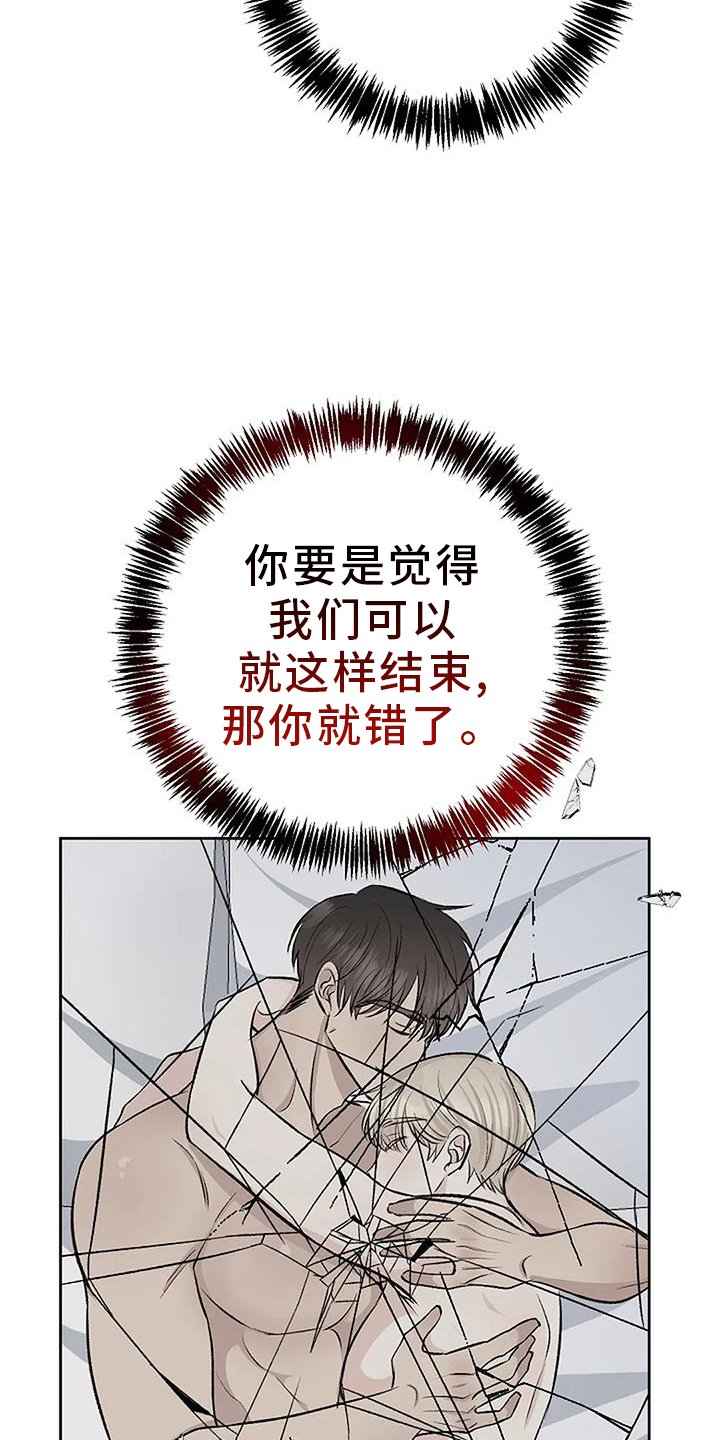 第32章：突发