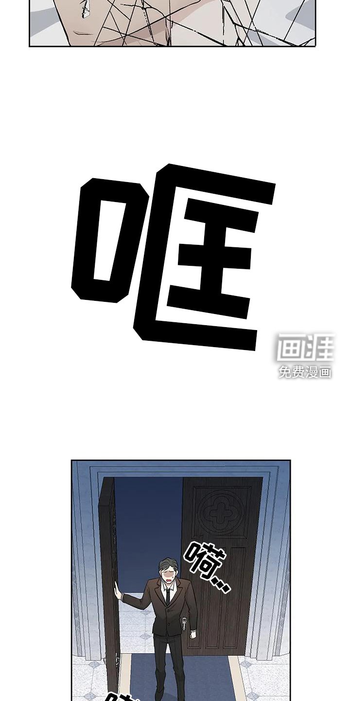 第32章：突发