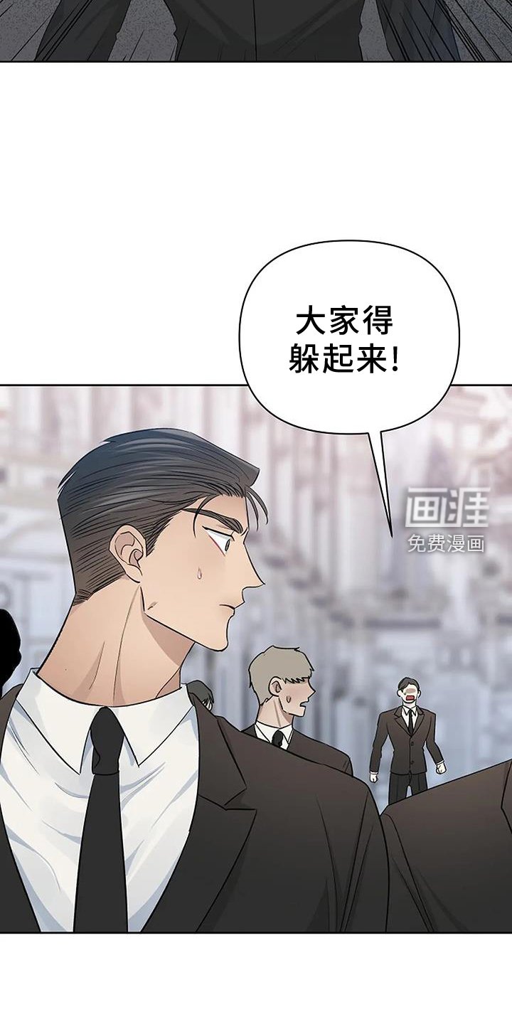 第32章：突发