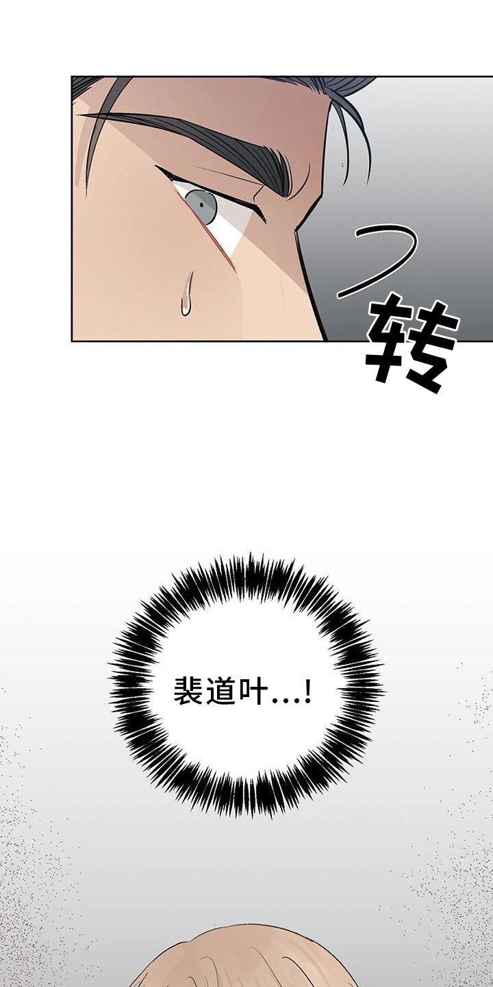第32章：突发