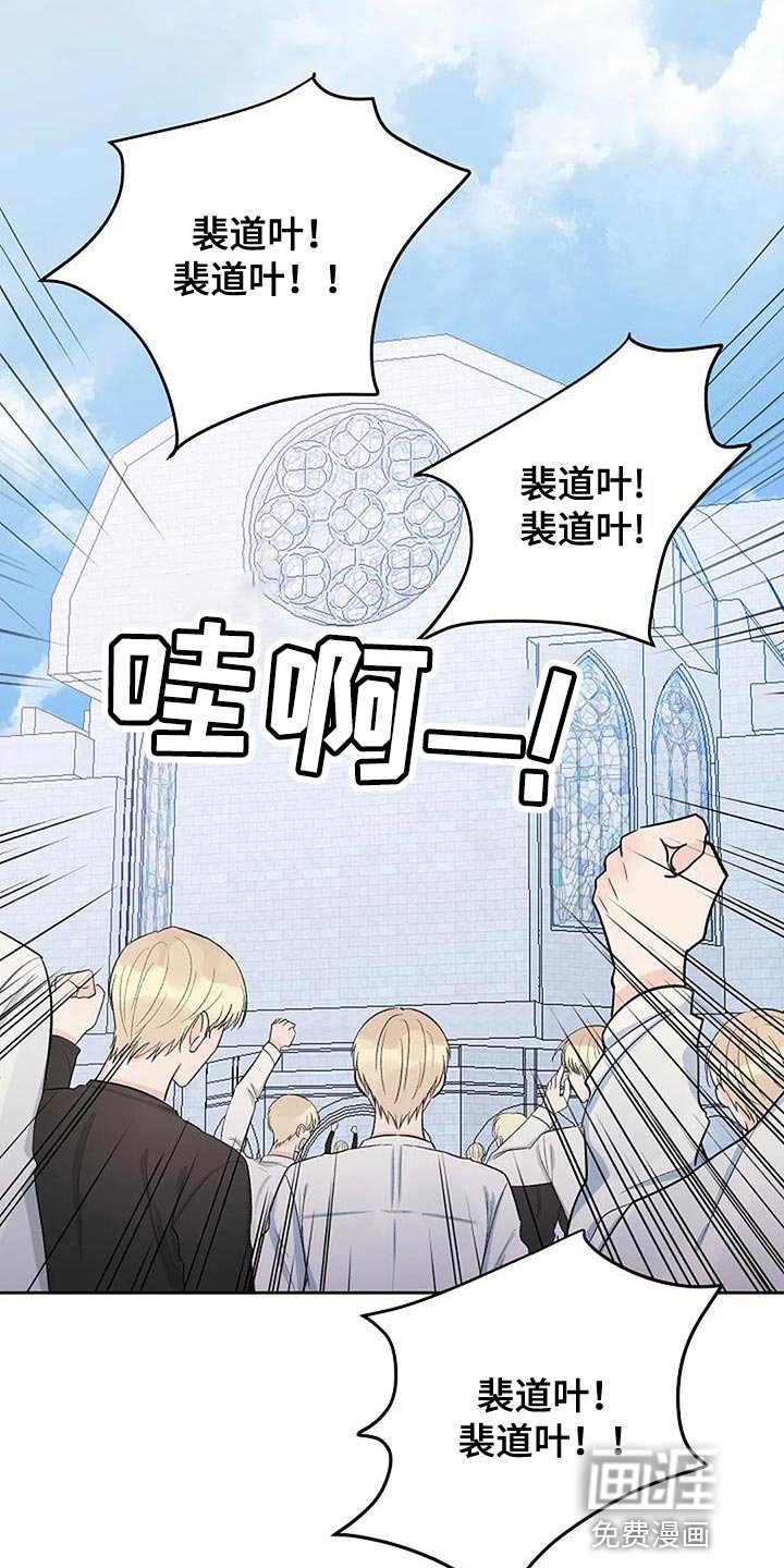 第33章：全部安静