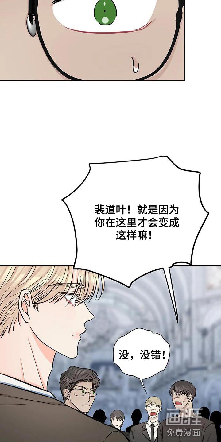 第33章：全部安静