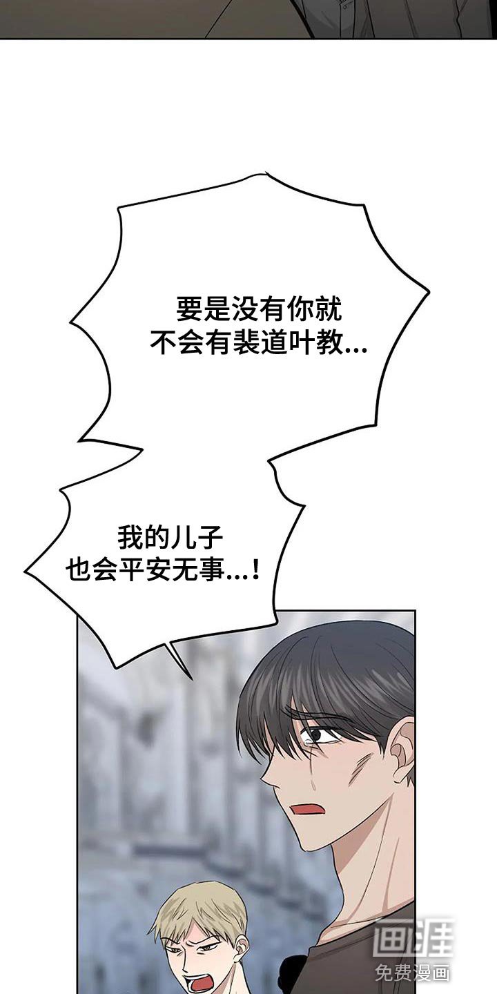 第33章：全部安静