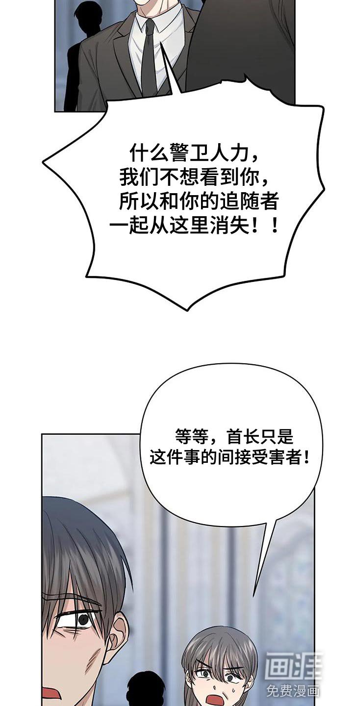 第33章：全部安静