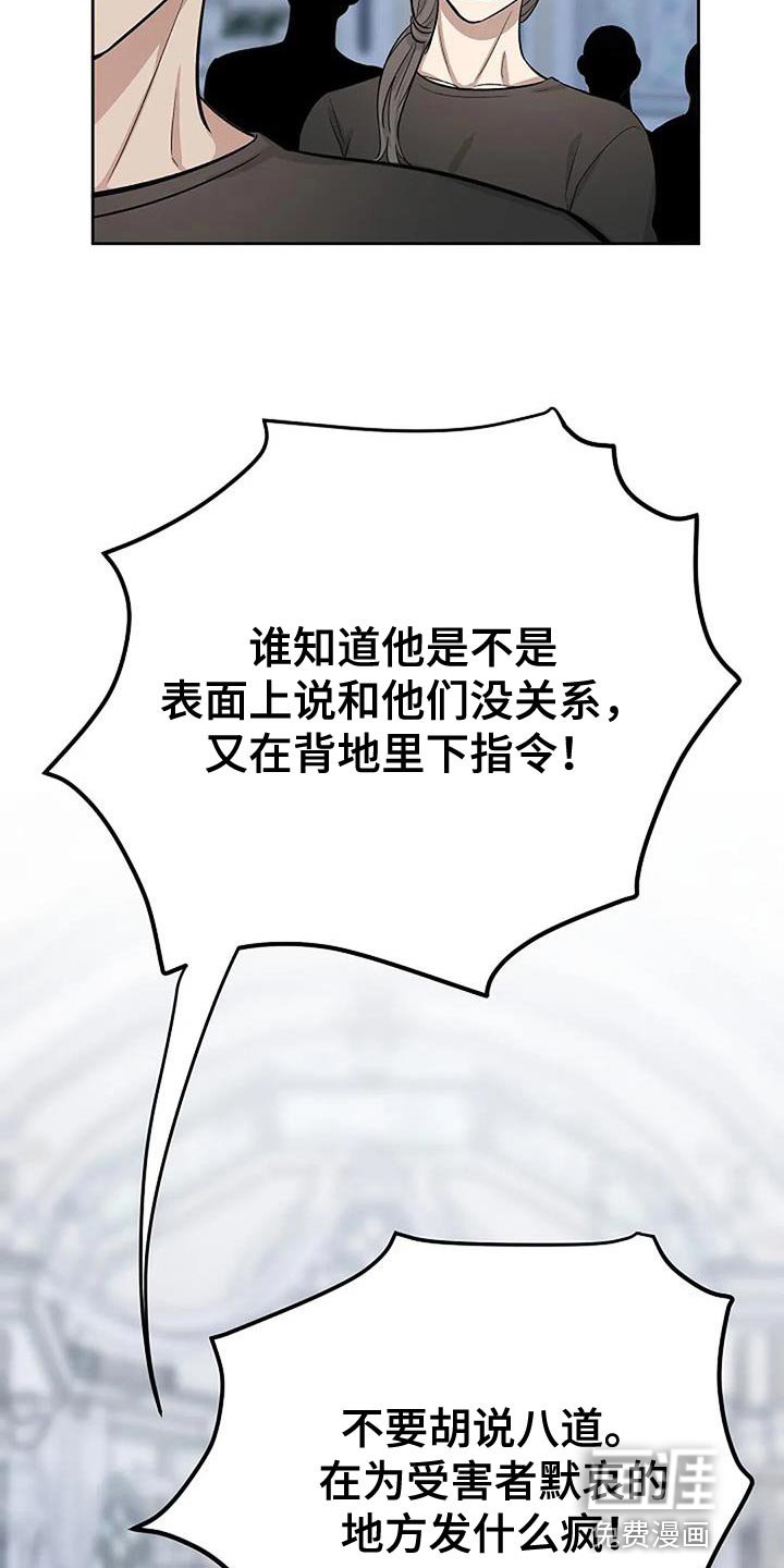 第33章：全部安静