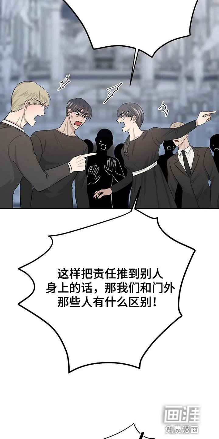 第33章：全部安静