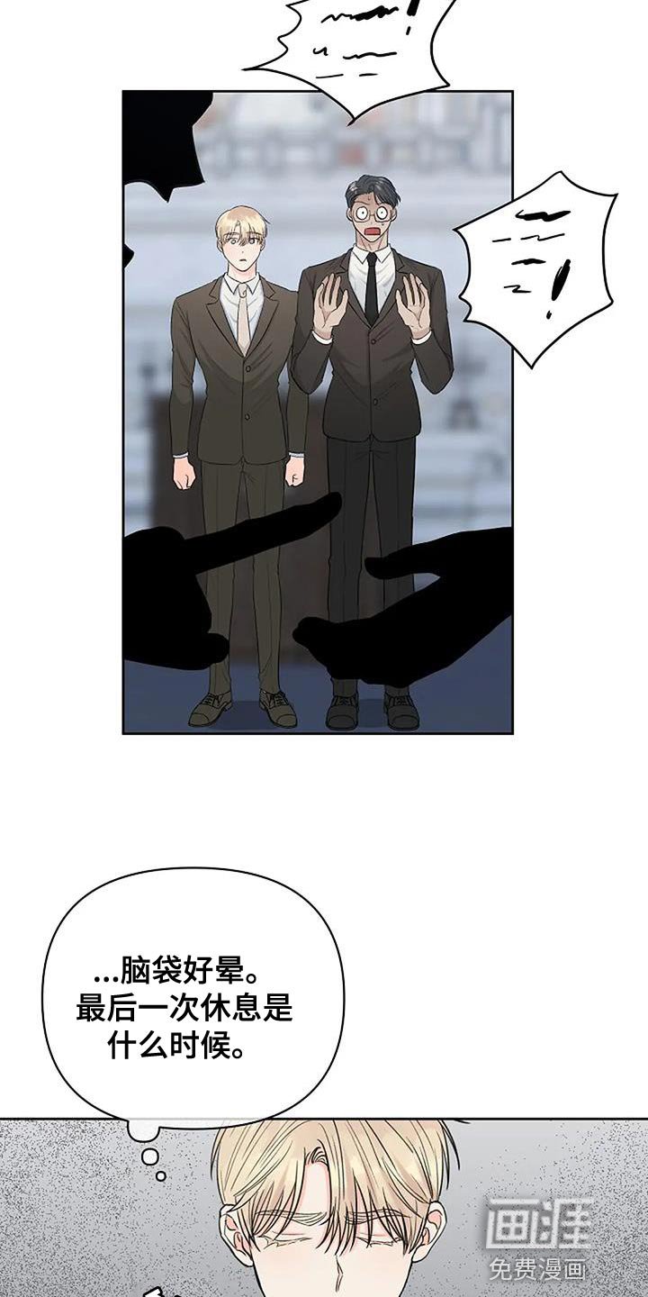 第33章：全部安静