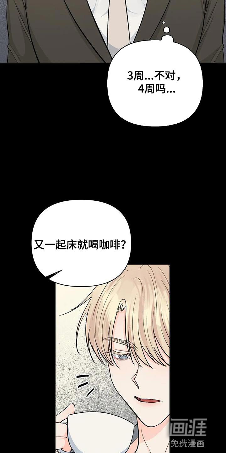 第33章：全部安静