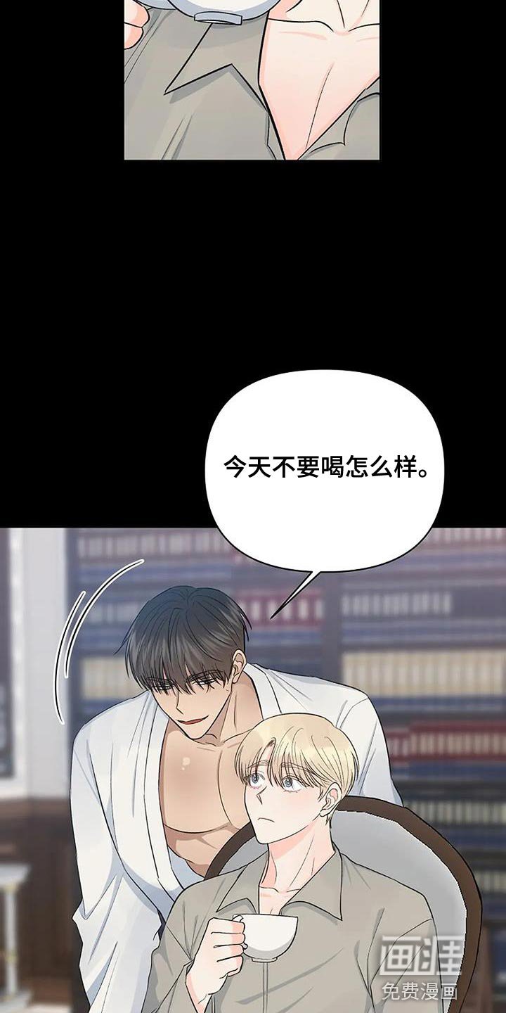 第33章：全部安静