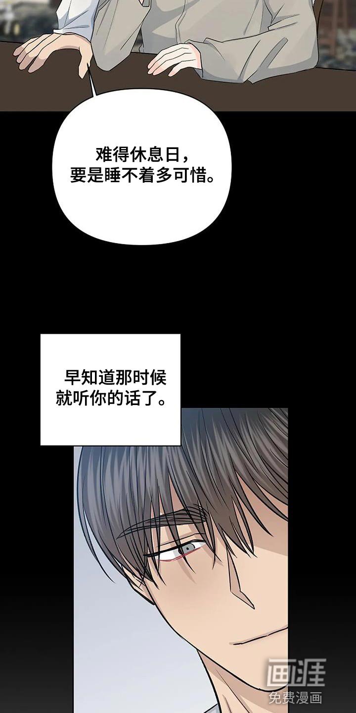 第33章：全部安静