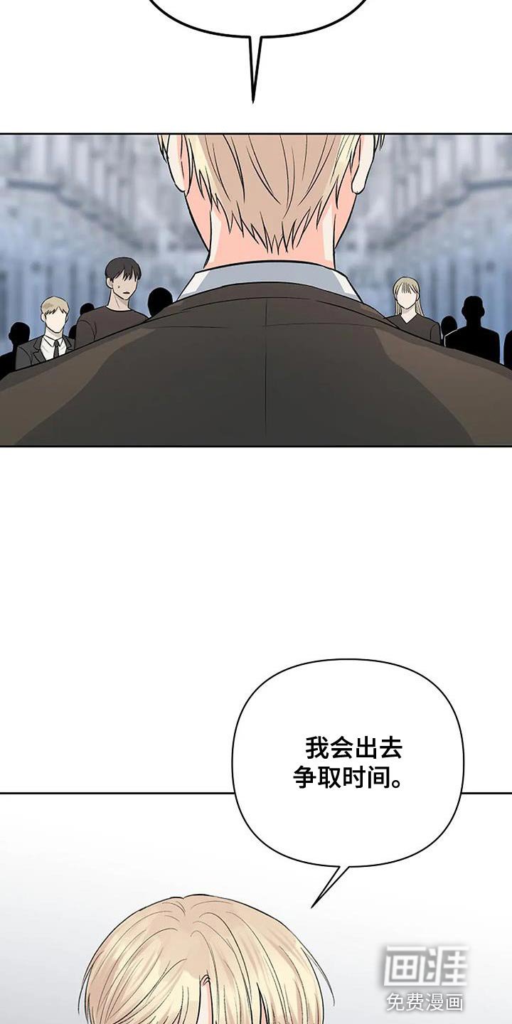 第33章：全部安静