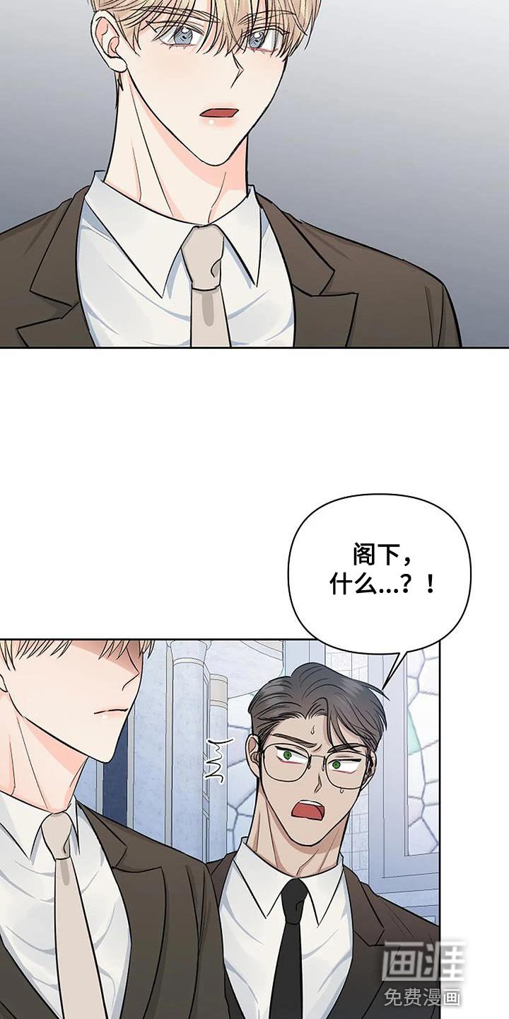 第33章：全部安静