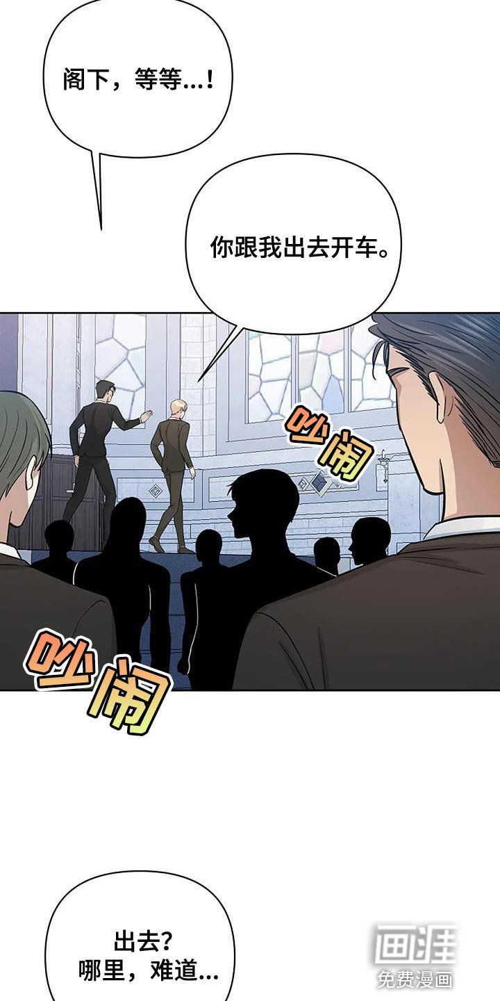 第33章：全部安静
