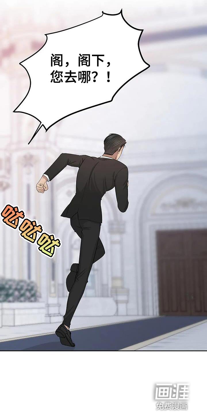 第33章：全部安静