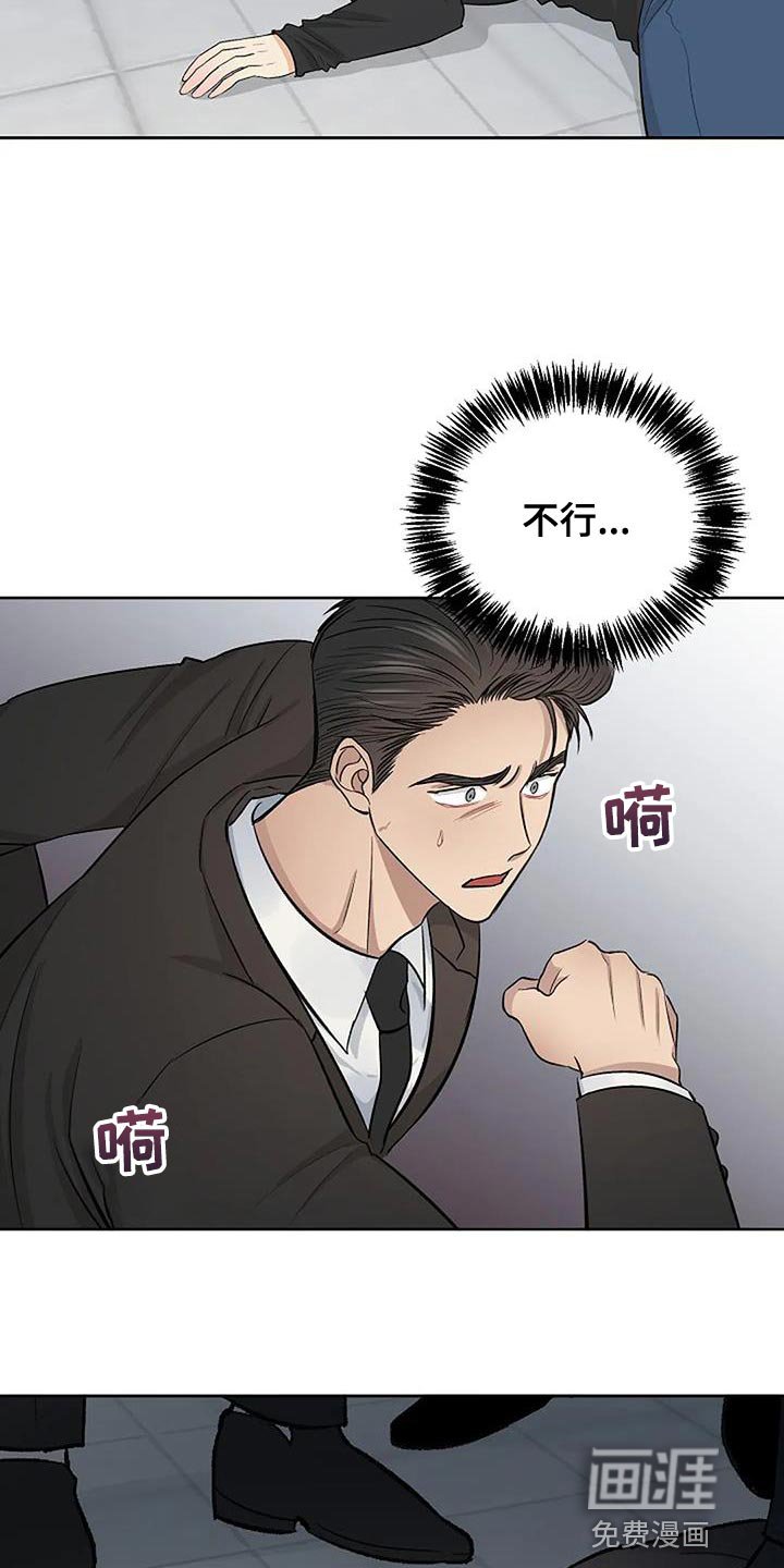 第33章：全部安静