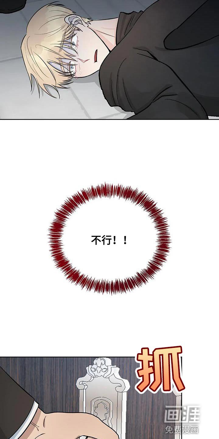 第33章：全部安静