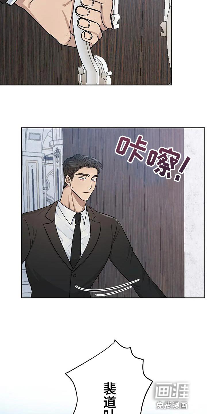 第33章：全部安静