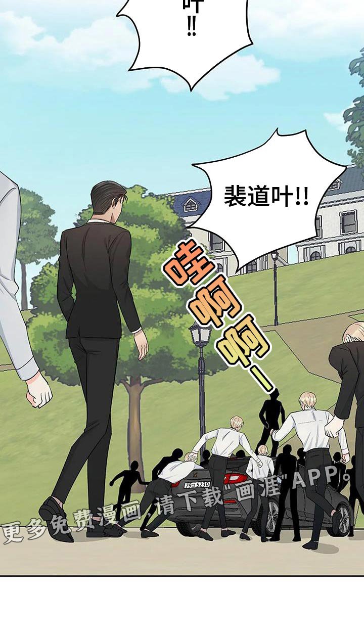 第33章：全部安静