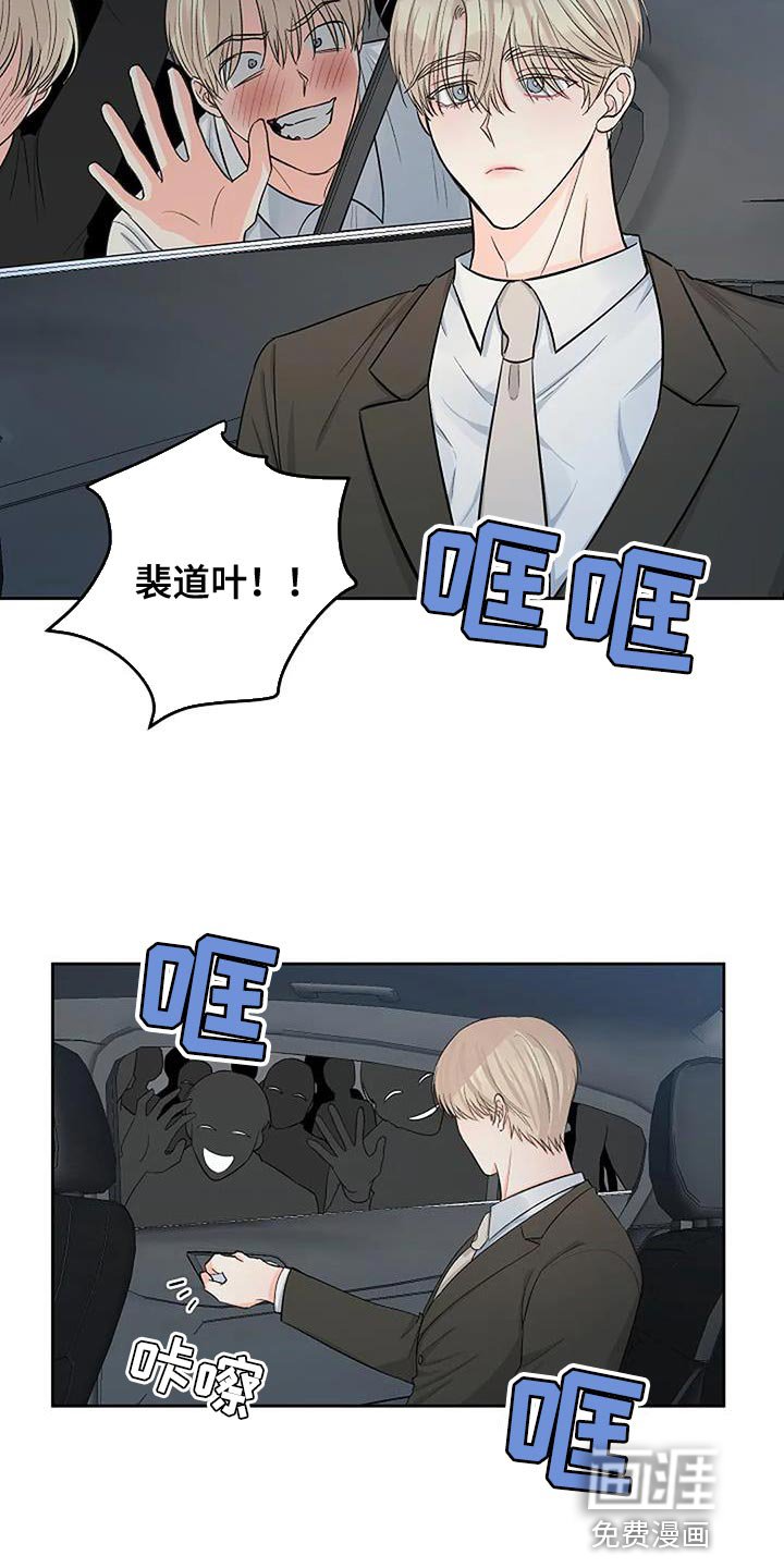 第34章：不知所措