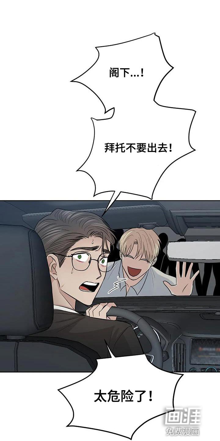 第34章：不知所措
