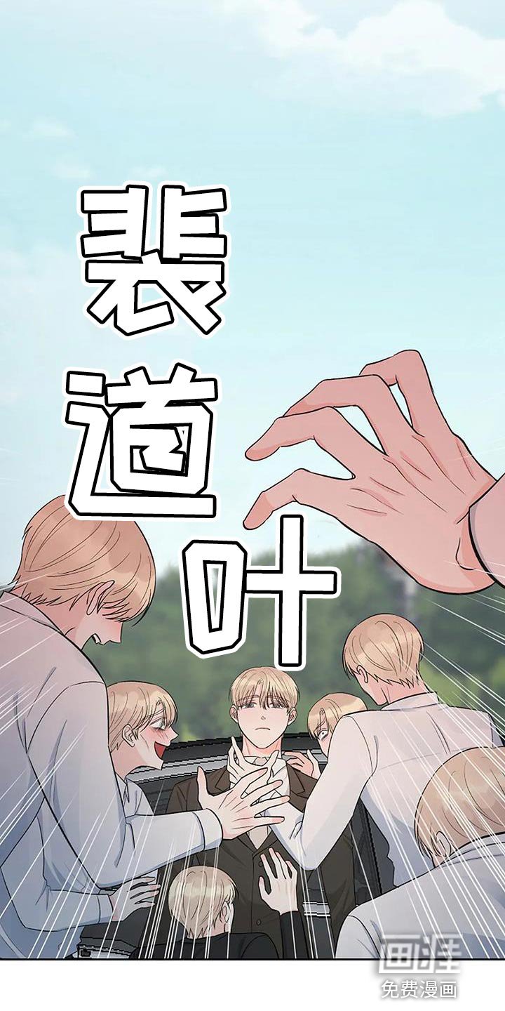 第34章：不知所措