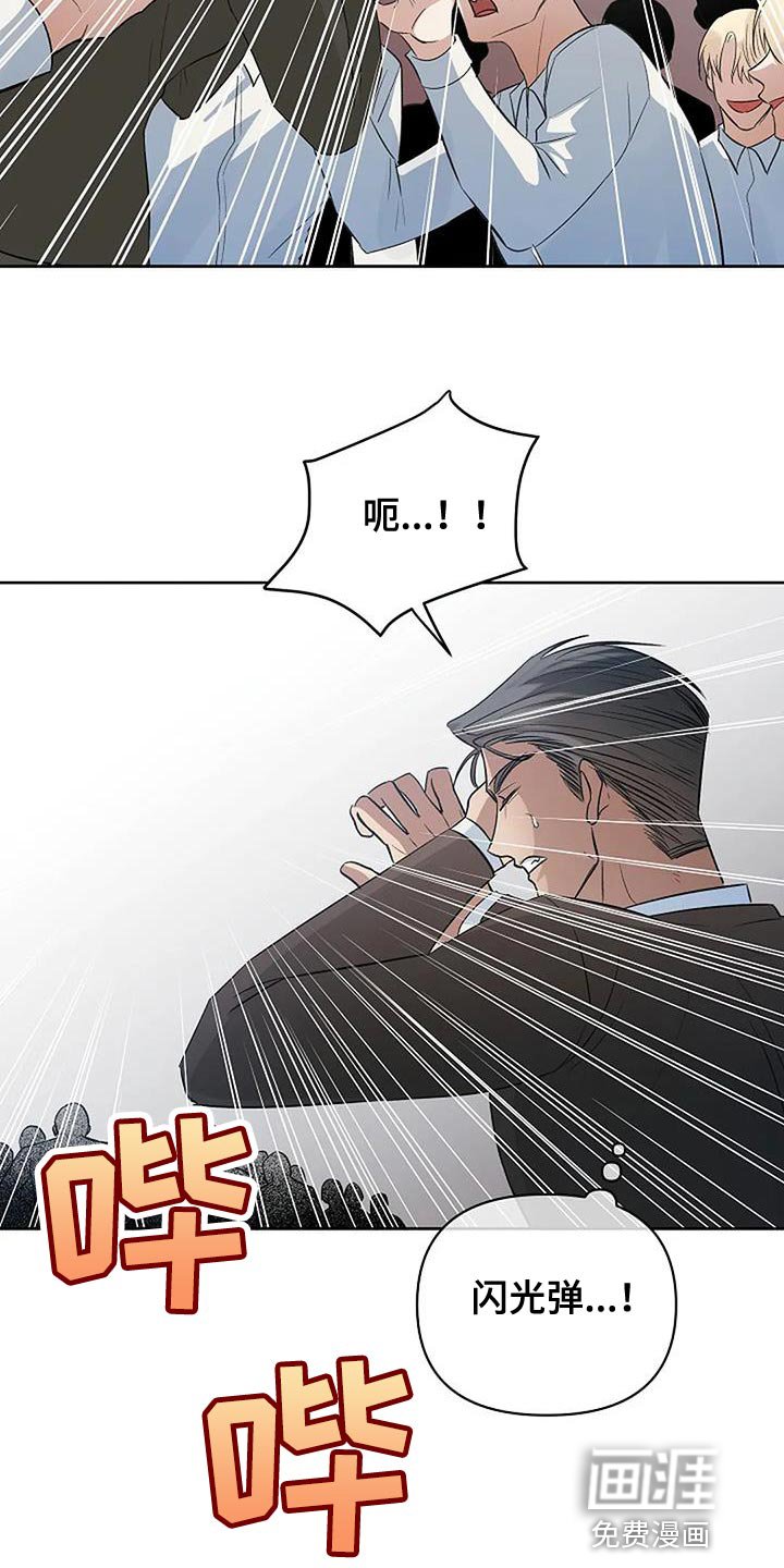 第34章：不知所措
