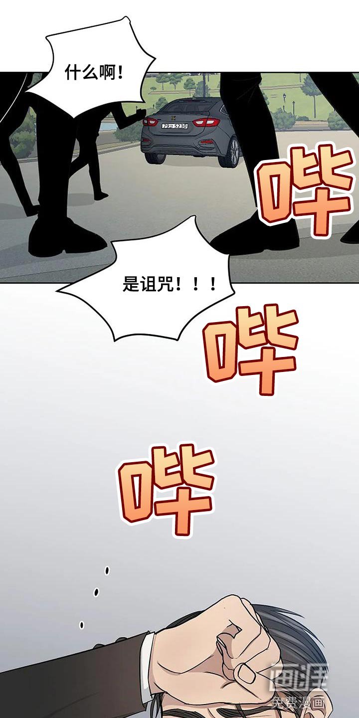 第34章：不知所措