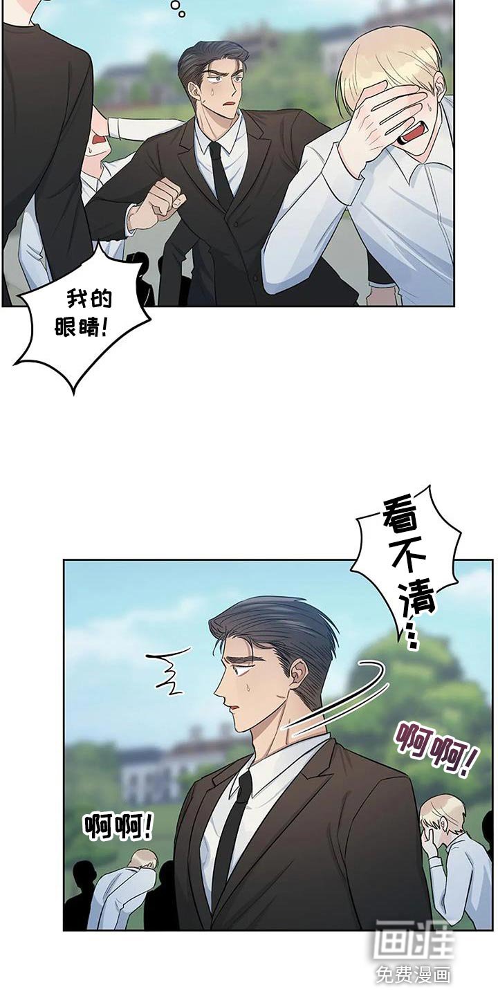 第34章：不知所措