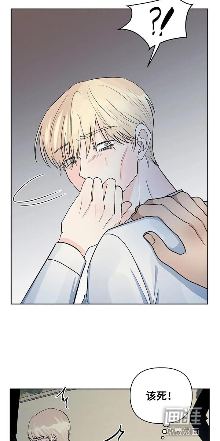 第34章：不知所措