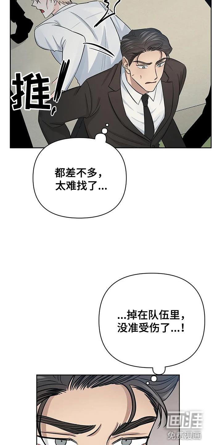 第34章：不知所措
