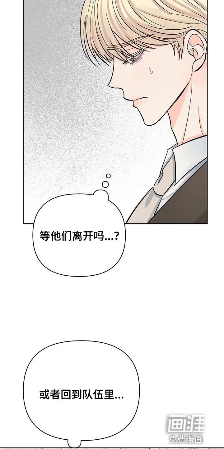 第34章：不知所措
